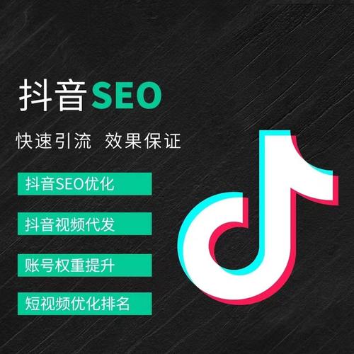 焦作抖音广告